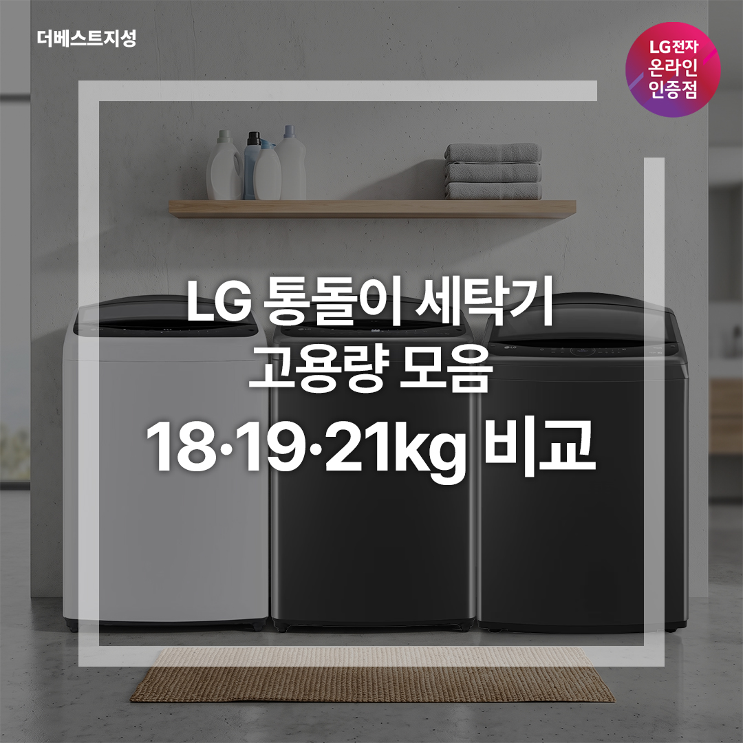블로그-통돌0807.jpg