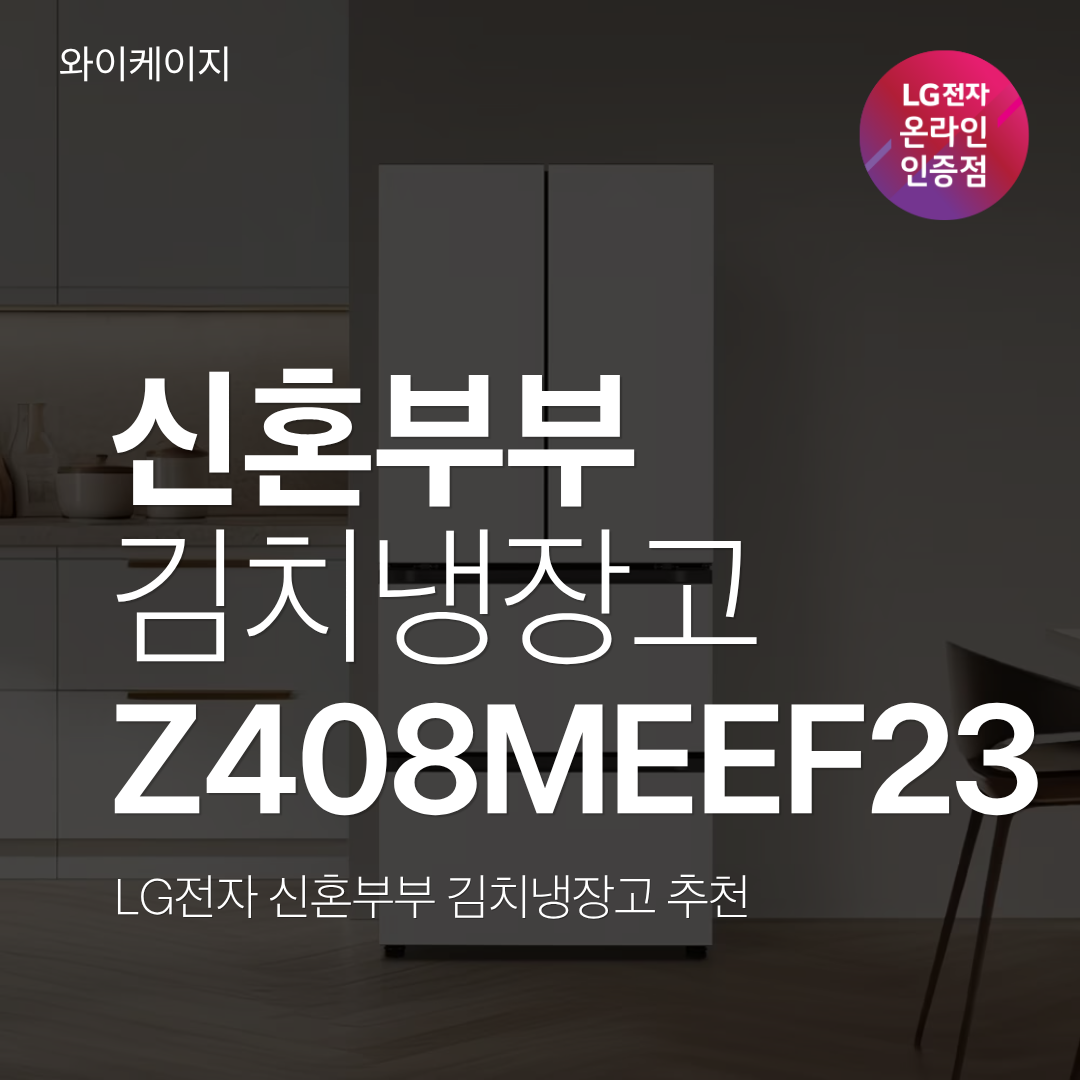 노란색과 검정색 심플한 사진 배경 SNS 블로그 카드뉴스 타이틀 썸네일 인스타그램 게시물.png